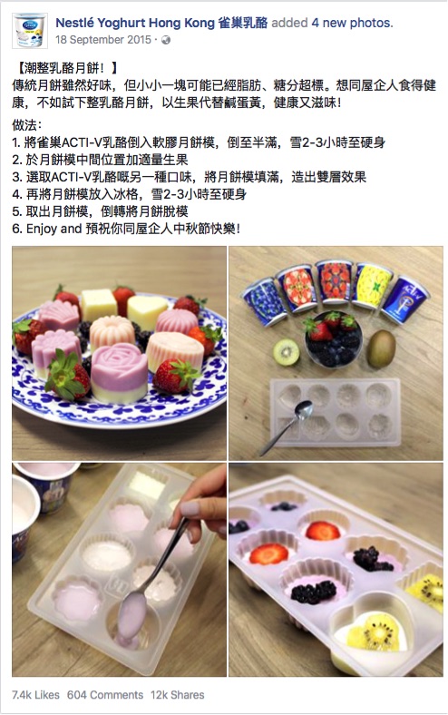 Seasonal Advertising Nestle DIY yogurt mooncakes: Looking beyond just yogurt 6 Nestle